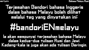 Type or paste your text into the upper box and click translate. Terjemahan Ayat Bahasa Melayu Kepada Bahasa Inggeris