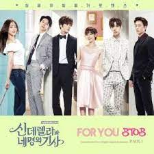 14,850 likes · 385 talking about this. Liedtext Cinderella And Four Knights Ost ì‹ ë°ë ë¼ì™€ ë„¤ ëª…ì˜ ê¸°ì‚¬ De