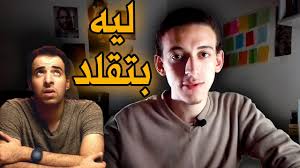 ما الذي يحدث في الاقتصاد العالمي؟ يمر الاقتصاد الرأسمالي بمراحل متعاقبة دورية، النمو فالإفراط في إنتاج السلع. Ù…ØªÙ„Ø§Ø²Ù…Ø© ØªÙ‚Ù„ÙŠØ¯ Ø§Ù„Ø¯Ø­ÙŠØ­