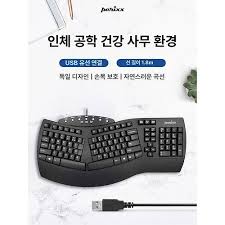 Image result for 속기 키보드