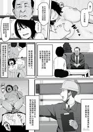 我的美妻他的奴 妻母性奴隶-中文漫画揭露