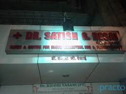 Dr Satish G Desai Clinic, Vileparle East, Mumbai: Practo