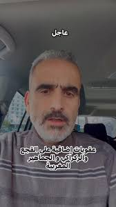 شوف تيفي.chof tv