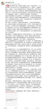 这是一个创建于 1292 天前的主题，其中的信息可能已经有所发展或是发生改变。 本人小硕， 想用最近比较热的大数据呀语义分析写个论文混毕业。 略懂计算机皮毛， 自己扒微博历史数据这个对我来说操作性太强。 有没有程序员有相关数据可以提供？ å–œæ¬¢ä½ å˜‰å®¾å'¨æµ·æ¶›æ¨å€©å€©åˆ†æ‰‹ä¸¤äººåœ¨ä¸€èµ·1ä¸ªå¤šæœˆ å¨±ä¹åœˆçˆ†æ–™ æ–°é—»å§