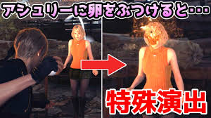 バイオハザードRE4 アシュリーの顔にぶっかけエロ動画 : やみなべエロ画像