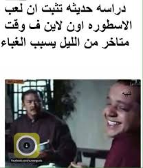 لوفي السّماح لأيّ أحد أو أيّ شيء بالوقوف في وجهه في سعيه ليصبح ملك القراصنة. Ø§Ù„Ø§Ø³Ø·ÙˆØ±Ù‡ Home Facebook