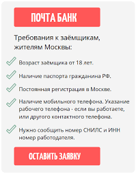 Vzyat Kredit S Prosrochkami Banki Gde Odobryat 70 Zayavok
