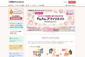 FC2アフィリエイト』素人ジャンルにおすすめ！お宝PPVを探すならココ！ – アダルトASP