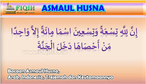 Asmaul husna lirik arab dan terjemahan. Bacaan Asmaul Husna Arab Indonesia Trejemah Dan Keutamaannya