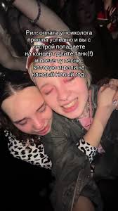 Как же мы жоска плакали там🥹 #дайтетанк #дайтесап(!) #дайтемем #концерт  #дт(!)