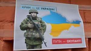 «кримська платформа» працювати на кількох рівнях. 4hymkzmealm Qm