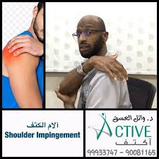 3 378 Mentions J Aime 169 Commentaires Dr Wael Alasaq Drwaelalasaq Sur Instagram Quot كثيرة هي آلام الكتف اليوم و الجراحات ليست حلا ل Fitbit Wearable
