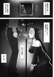 小窓の開く懺悔室 - 同人誌 - エロ漫画 momon:GA（モモンガッ!!）