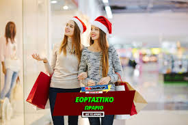 Προβληματίζουν οι εικόνες που καταγράφηκαν σήμερα σε αθήνα, θεσσαλονίκη και άλλες περιοχές της ελλάδας, καθώς χιλιάδες κόσμου ξεχύθηκαν στα ανοιχτά μαγαζιά για να κάνουν έρευνα αγοράς για. Anoixta Magazia Kai Soyper Market 26 12 2018 Tetarth Wraria Leitoyrgias