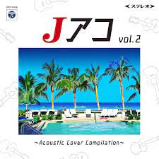 Amazon.co.jp: Jアコ vol.2~Acoustic Cover Compilation: ミュージック