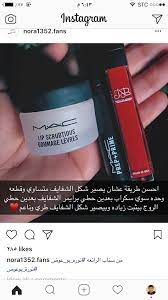 pin by babina on astuces beaute makeup lessons brown eye makeup tutorial lipstick makeup