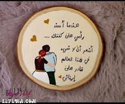 مع حلول شهر رمضان الكريم 2021 نقدم لكم اجمل رسائل تهنئة رمضان و ارق كلمات اهلا رمضان و رمضان كريم احتفالا بالشهر المعظم و ادعية لشهر رمضان 1442 كل عام وانتم. ÙÙÙØ§Øª Ø­Ø¨ ÙÙØ²ÙØ¬ Ø§ÙÙØ³Ø§ÙØ± Ø£Ø¬ÙÙ Ø±Ø³Ø§Ø¦Ù Ø­Ø¨ ÙÙØ²ÙØ¬ Ø§ÙÙØ³Ø§ÙØ± ÙØ¬ÙØ© Ø§ÙØ­ÙÙØ©