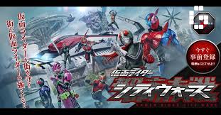 Here's the link download kamen rider: Kamen Rider City Wars Now Out For Smartphones Gamerbraves
