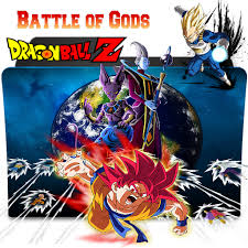 Super hero, the next dragon ball film, is set to premiere in 2022. Dragon Ball Z Movie 14 Battle Of Gods Folder Icon By Bodskih On Deviantart