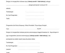 Contextual translation of surat pengesahan gaji into english. Surat Pengesahan Gaji Bekerja Sendiri Contoh Surat Pengesahan Pendapatan Bagi Yang Tidak Bekerja Pendapatannya Adalah Seperti Yang Dinyatakan Diatas Updownloads Com