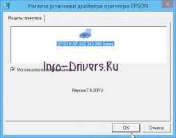 Für windows 10, windows 8.1, windows 8, windows 7 und mac. Drajver Dlya Epson Expression Home Xp 342 Skachat Instrukciya Po Ustanovke