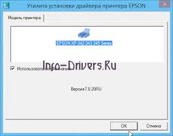Drajver Dlya Epson Expression Home Xp 342 Skachat Instrukciya Po Ustanovke