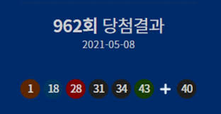 로또번호 무료제공 로또코치 | 로또961회예상번호, 로또961회당첨번호, 로또961회 통계프로그램 등 제공. 8zr0qtigwsrnmm