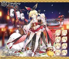 2 アズールレーン公式 azurlane staff さんのメディアツイート twitter サウサンプトン アズール 軍神