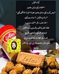 Pin By Nane On Cookies In 2020 Yummy Food Dessert Sweets Recipes Cookout Food