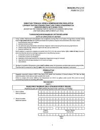 Maybe you would like to learn more about one of these? Form Pa 13 Fill Online Printable Fillable Blank Pdffiller