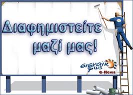 If there is a violation of the rules, please click the report button and leave a report, and also message the moderator this includes videos converted to gif formats. Sifnaiko Fos