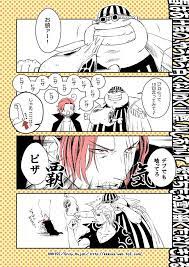 shanks おしゃれまとめの人気アイデア pinterest art エース ワンピース ワンピース シャンクス バギー ワンピース