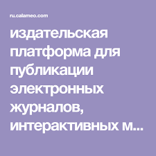 гдз тренажер по чистописанию 2 класс ответы на задания Gonchar O V Trenazher Z Chitannya Reading Debbie Bliss Yarn Taking Shape