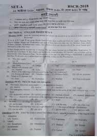 Order full pack of bank jobs interview questions and answers with explanations and get the download link. Bangladesh Bank Job Solution 2019 Bd Jobs Careers