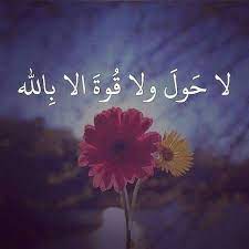 desertrose ramadan kareem كل عام وأهلي وأحبابي وجميع الم سلمين بخير quran quotes love islamic images islamic pictures