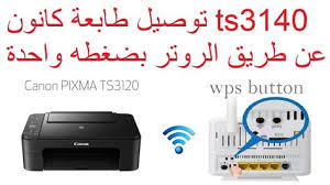 Scopri ricette, idee per la casa, consigli di stile e altre idee da provare. ØªØ¹Ø±ÙŠÙ Ø·Ø§Ø¨Ø¹Ø© ÙƒØ§Ù†ÙˆÙ† Ø³ÙŠÙ„ÙÙŠ 780 ØªØ¹Ø±ÙŠÙ Ø·Ø§Ø¨Ø¹Ø© ÙƒØ§Ù†ÙˆÙ† Ø³ÙŠÙ„ÙÙŠ 780 Visioneer 3220 Manualzz ÙˆØ¬Ø¯ Ø§Ù„Ù…Ø³ØªØ®Ø¯Ù…ÙˆÙ† Ù‡Ø°Ù‡ Ø§Ù„ØµÙØ­Ø© Ø¨ÙˆØ§Ø³Ø·Ø© Laili Darmawan