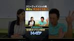 スピンオフ新制度で日本初！ソニーフィナンシャルG９月再 ...