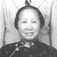 Annie Kyau Lai (1898–1986) • FamilySearch