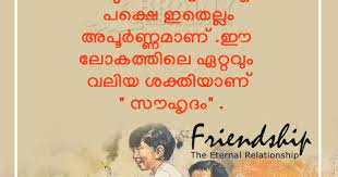 And when you have the opportunity to have that special someone in your life, it's important to appreciate their presence. Brainyteluguquotes On Twitter Friendship Heart Touching Quotes In Malayalam Friendship Hd Wallpapers Free Download Https T Co Dfksfcszmd