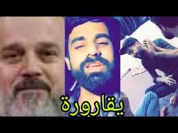 طريبيل يقرا يقارورة باسم الكرئلائي وتحدي الرشديات مع جماعته||اضحك مع طريبيل