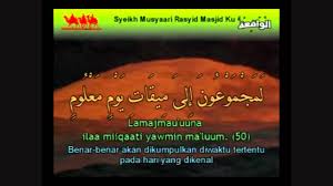 Saranan mempersiapkan diri untuk hari pembalasan. Al Waqiah Terjemahan Bahasa Indonesia Youtube