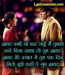 Shayad Lyrics Arijit Singh Love Aaj Kal 2020 Lyrics Nepali Song Bollywood Songs Pritam chakraborty, irshad kamil lyrics terms of use. shayad lyrics arijit singh love aaj