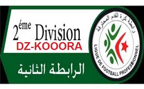أخبار الرياضة الكرة العربية دوري أبطال أفريقيا مشاهدة مباراة الأهلي اليوم. Ø¬Ø¯ÙˆÙ„ ÙˆØ±Ø²Ù†Ø§Ù…Ø© Ù…Ø¨Ø§Ø±ÙŠØ§Øª Ø§Ù„Ø¯ÙˆØ±ÙŠ Ø§Ù„Ø¬Ø²Ø§Ø¦Ø±ÙŠ Ø§Ù„Ù…Ø­ØªØ±Ù Ø§Ù„Ø«Ø§Ù†ÙŠ 2017 2016 Ø¯ÙŠØ²Ø§Ø¯ ÙƒÙˆÙˆÙˆØ±Ø©
