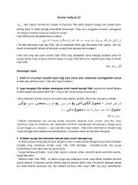 Terdapat 70,000 umat muhammad s.a.w yang dapat masuk syurga tanpa hisab dan tiada azab. Huraian Hadis Ke 22