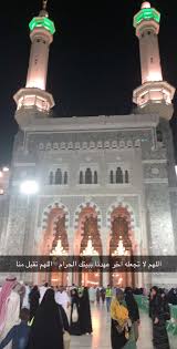 Hashtag عمرتنا Auf Twitter