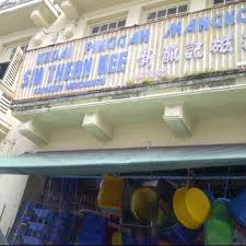 Translation of pinggang in english. Kedai Pinggan Mangkuk Sin Thean Kee