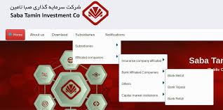 Saba Tamin Investment Working With Sanctioned Entities Ifmat