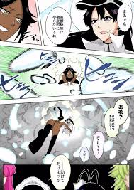 ブリーチ】夜一vsバンビちゃん - 同人誌 - エロ漫画 momon:GA（モモンガッ!!）