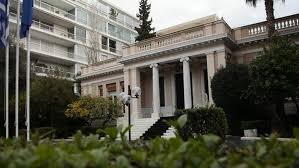 Check spelling or type a new query. Ergazomenoi Sthn Estiash Aifnidiastikh Diamartyria Sto Megaro Ma3imoy Nea Ektakth Epikairothta Rodos Dwdekanhsa Ellada Kosmos Politikh Oikonomia Koinwnia A8lhtika Politismos