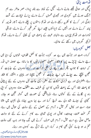 It is currently the third leading cause of cancer deaths in the united states — and it's projected to move into the second slot by 2020. Cancer Good Bad Habits Qualities In Urdu Cancer Star Details